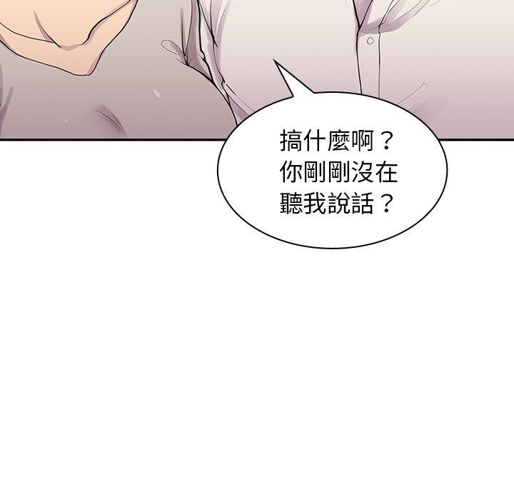 第6话 - 第58.jpg页