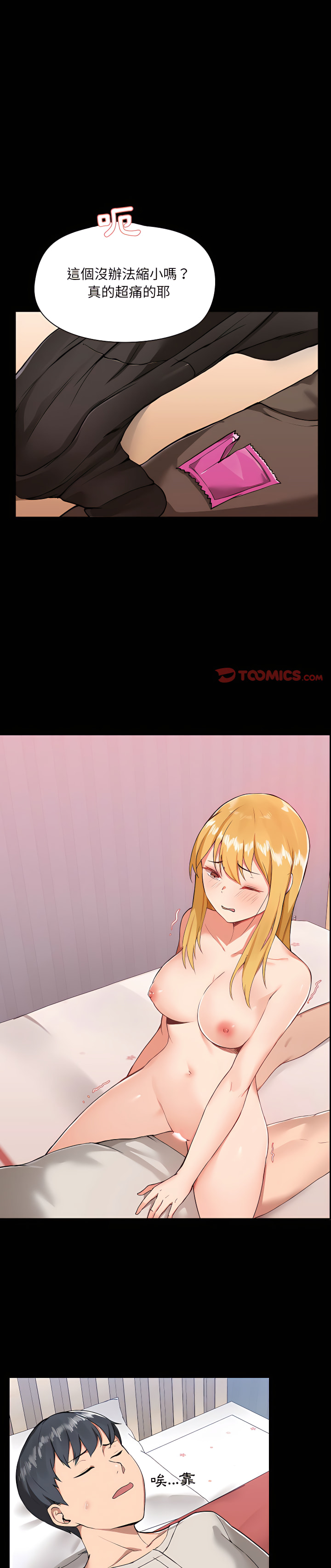 第4章 - 第1.jpg页