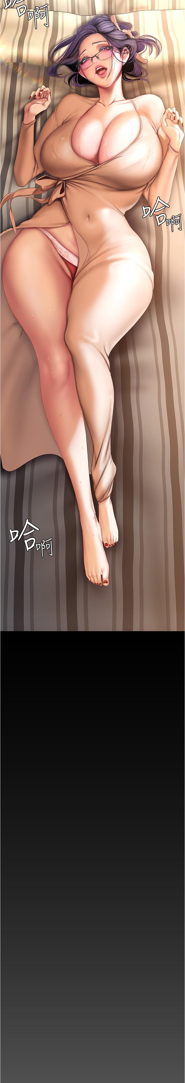 第188话-想成为豪承女人的组长 - 第9.jpg页