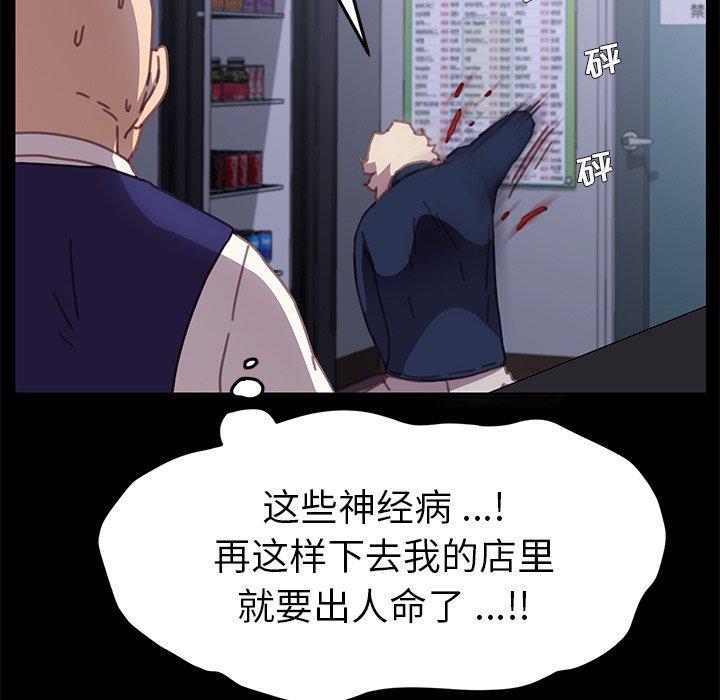 第53话 - 第126.jpg页