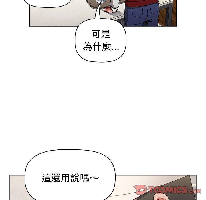 第22话 - 第39.jpg页