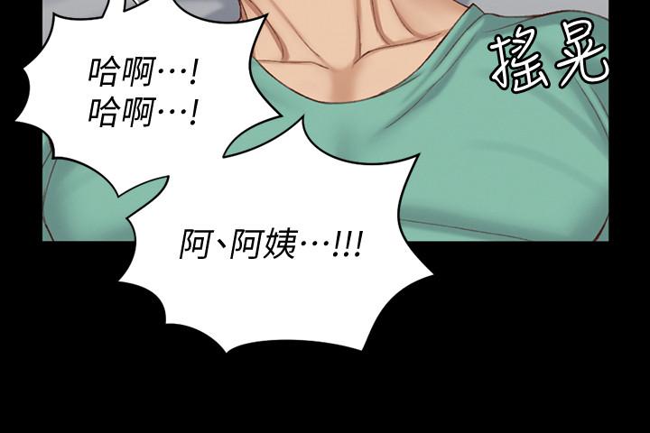 第126話-激戰時來訪的客人 - 第19.jpg页