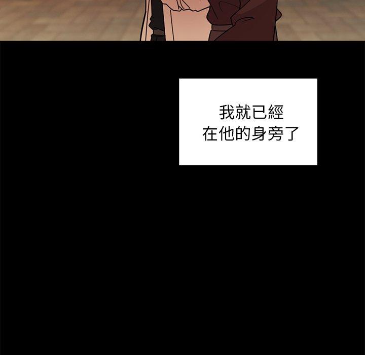 第25话 - 第77.jpg页