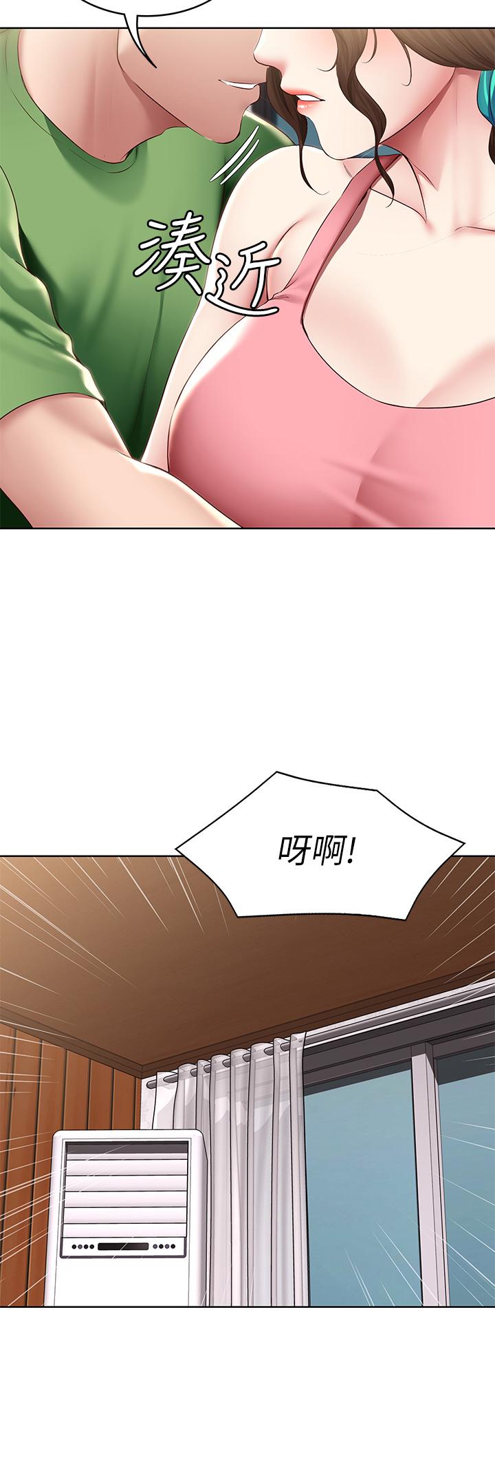 第126話-俊宇真正的女朋友 - 第31.jpg页