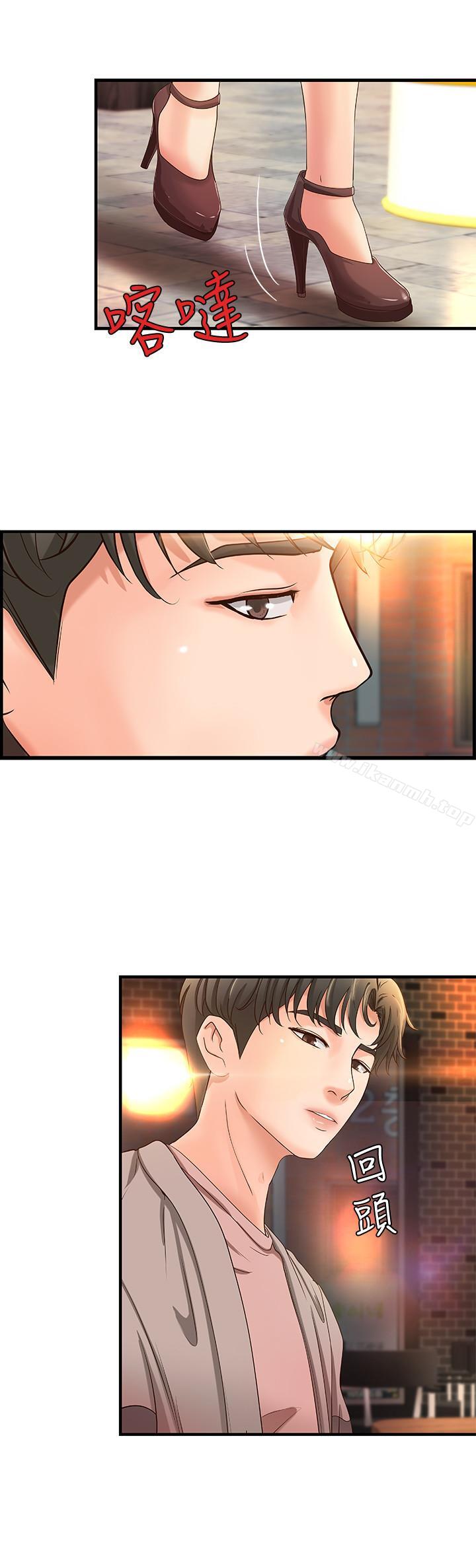 第4話-房裡的不速之客 - 第30.jpg页