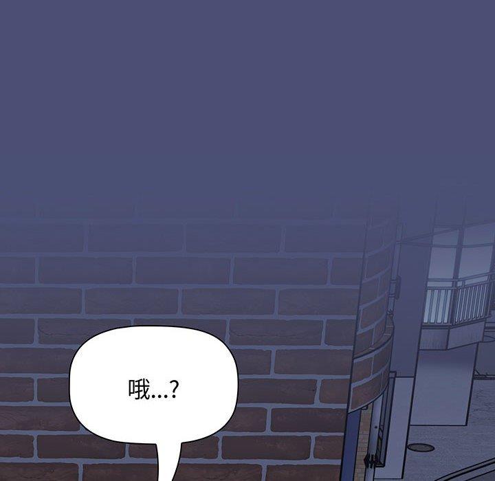 第74话 - 第176.jpg页