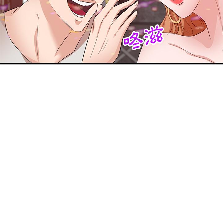 第1話 - 第111.jpg页