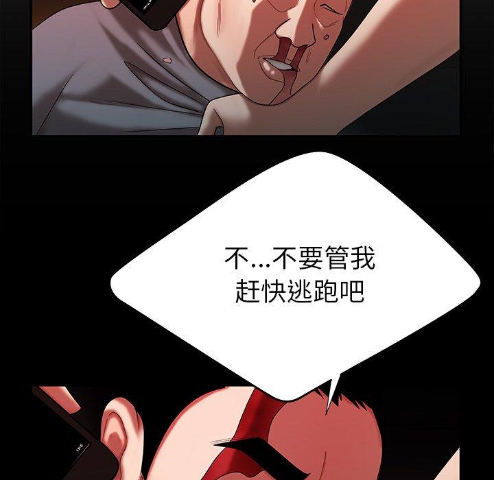 第 42 话 - 第17.jpg页