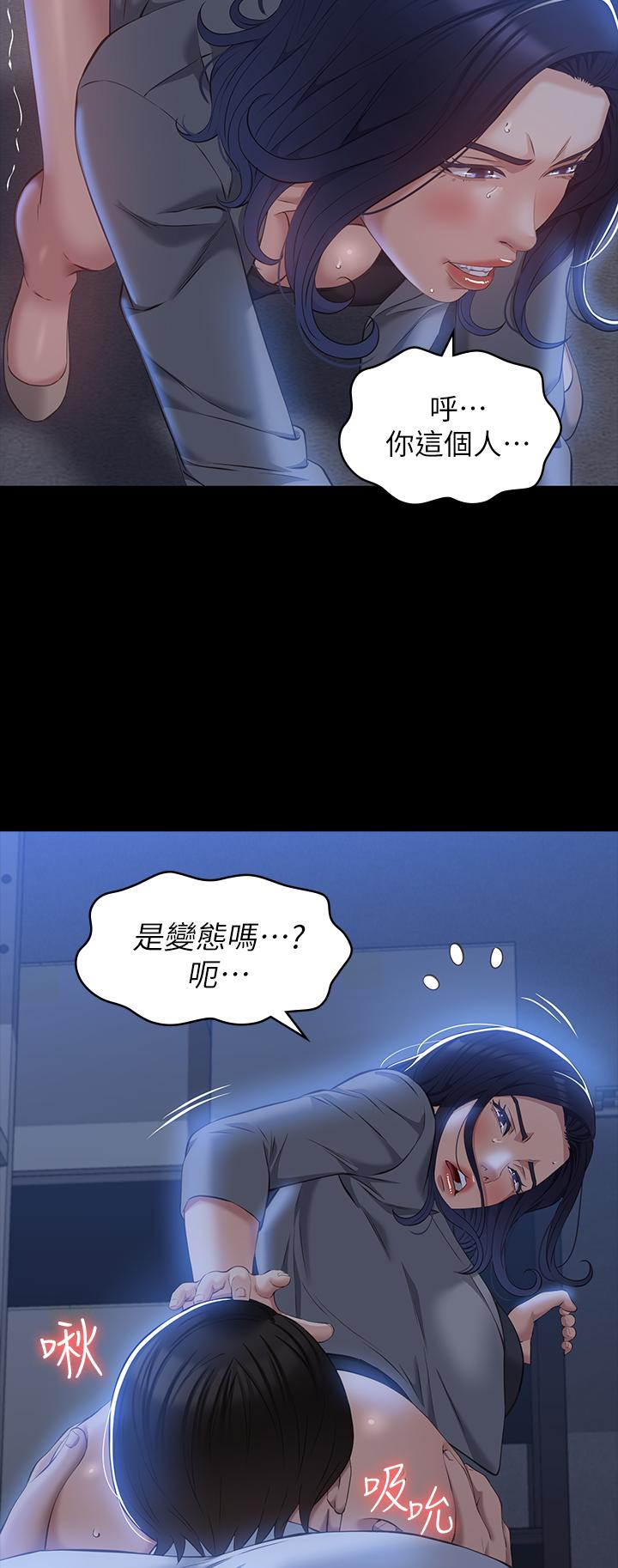 第27话-仓库里传来的浪叫 - 第21.jpg页