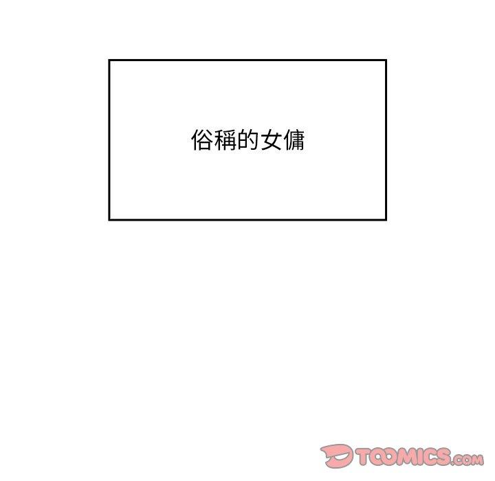 第21话 - 第15.jpg页