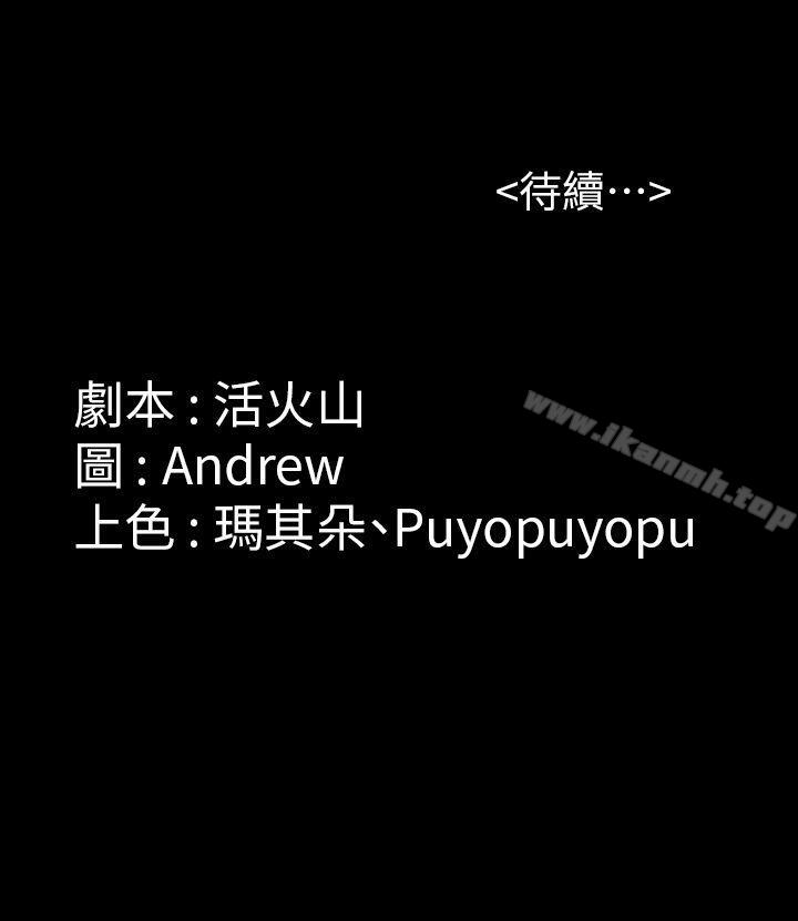 第70話-我要把你們全殺了! - 第36.jpg页