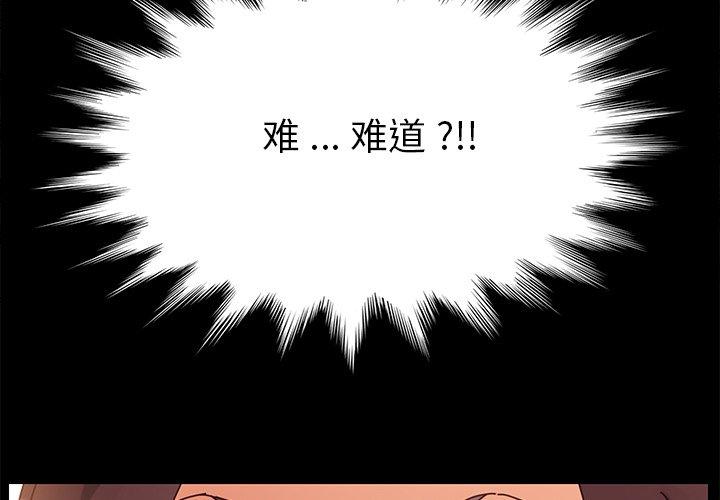 第14话 - 第2.jpg页