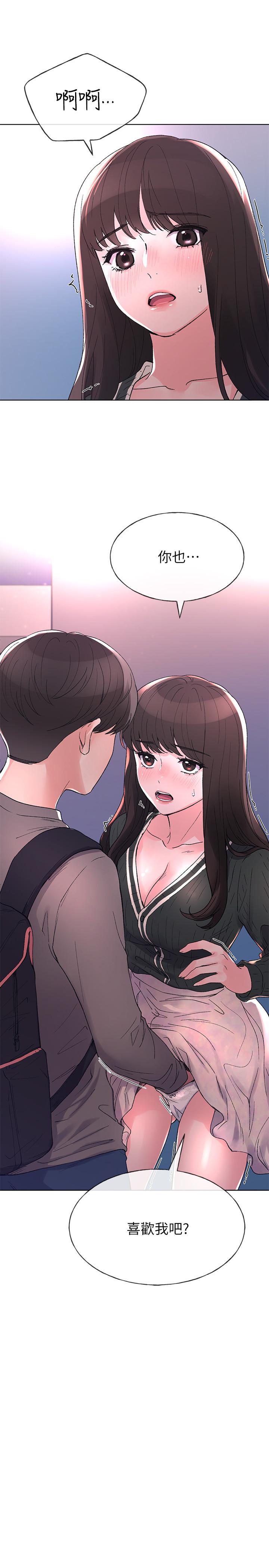 第57話-丹雅最私密的地方 - 第1.jpg页