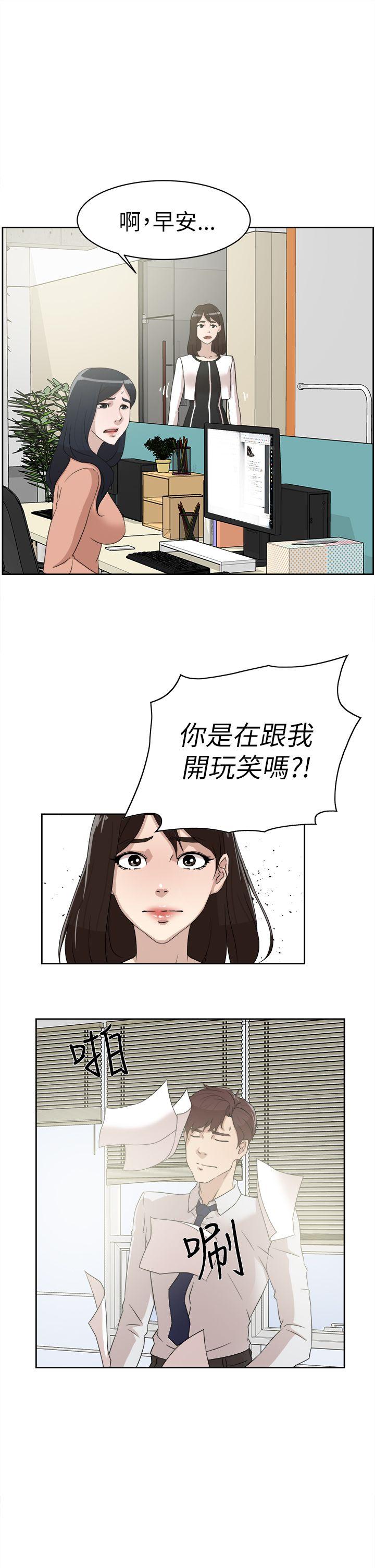 第 38 话 - 第31.jpg页