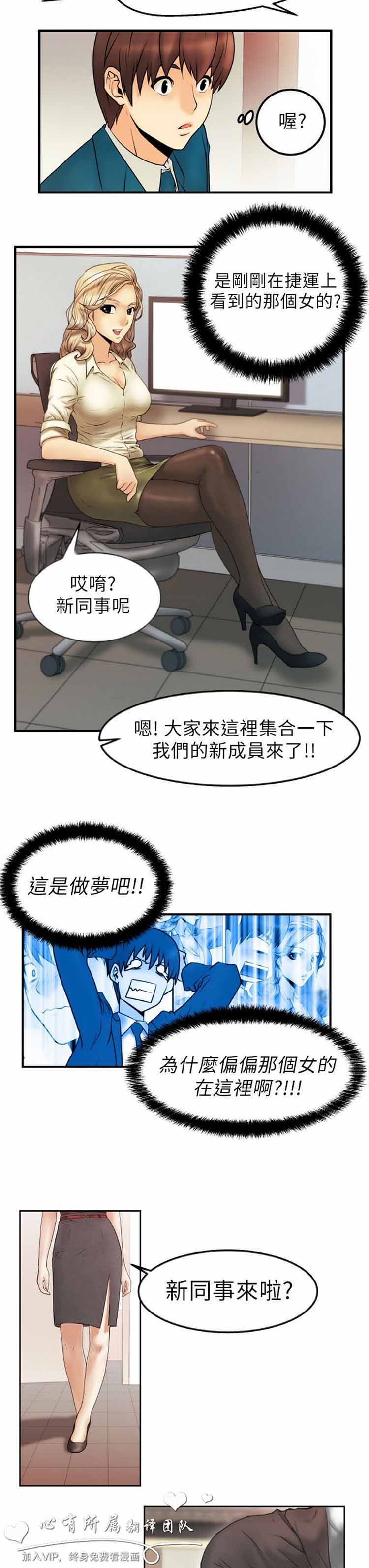 第 1 话 - 第16.jpg页