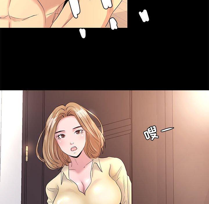 第 3 话 - 第67.jpg页