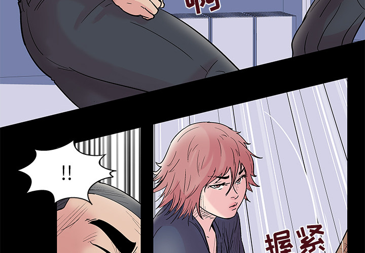 第39话 - 第4.jpg页
