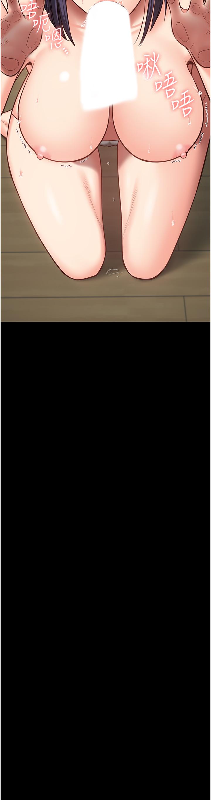 第11话-饥渴跪舔下属巨根 - 第24.jpg页