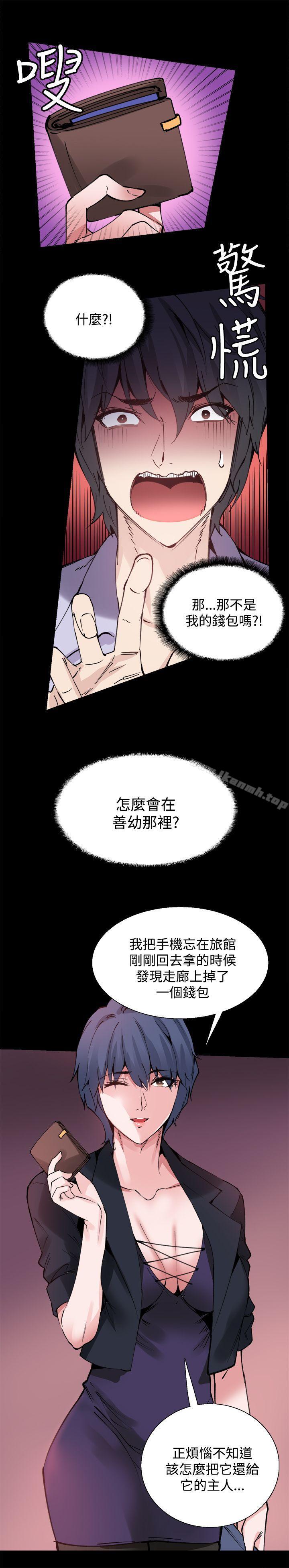 第10話 - 第6.jpg页