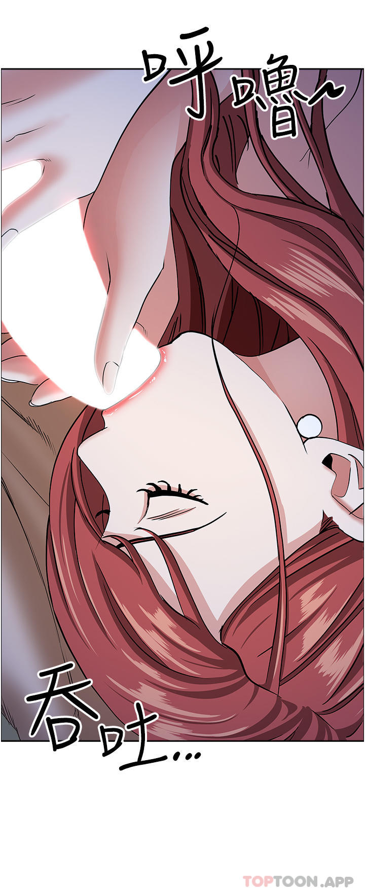 第77话-一起睡吧 - 第50.jpg页