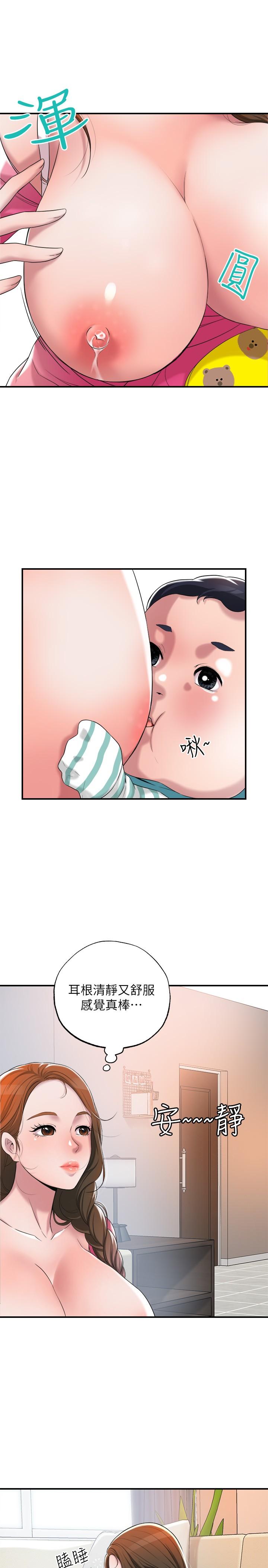 第1話-毫無戒心的學生家長 - 第62.jpg页
