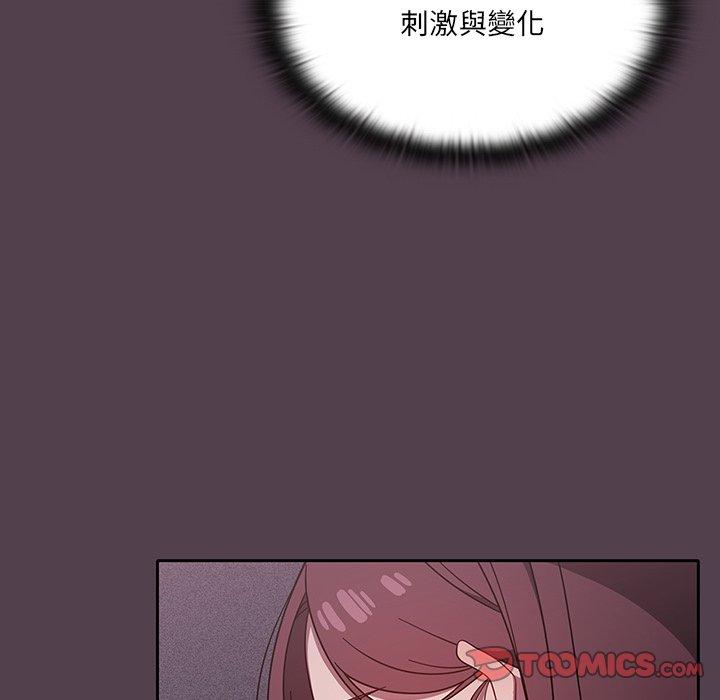 第11話 - 第57.jpg页