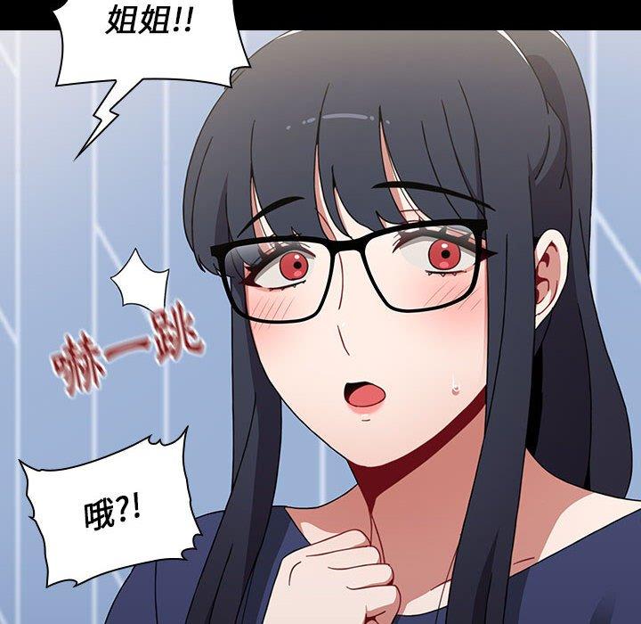 第19话 - 第62.jpg页