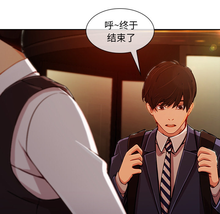 第 30 话 - 第11.jpg页