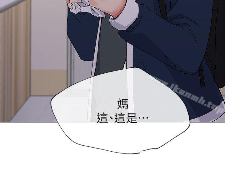 第4話-赫洲想嘗試的體位 - 第16.jpg页