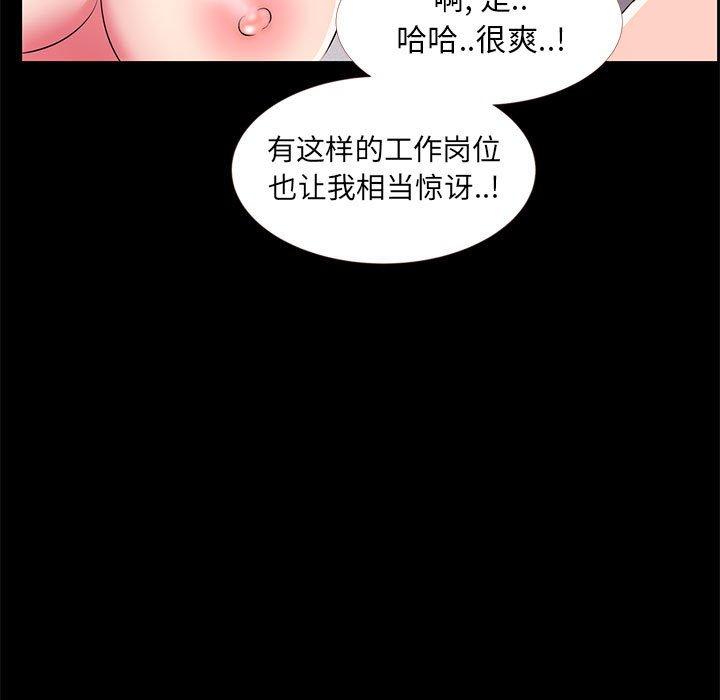 第 33 话 - 第41.jpg页