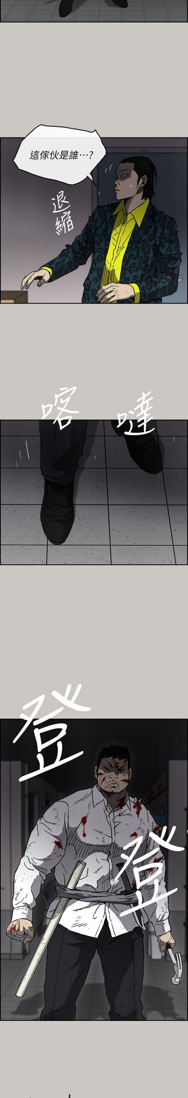 第 50 话 - 第27.jpg页