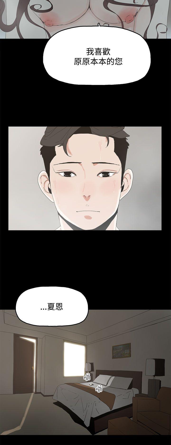 第 20 话 - 第7.jpg页