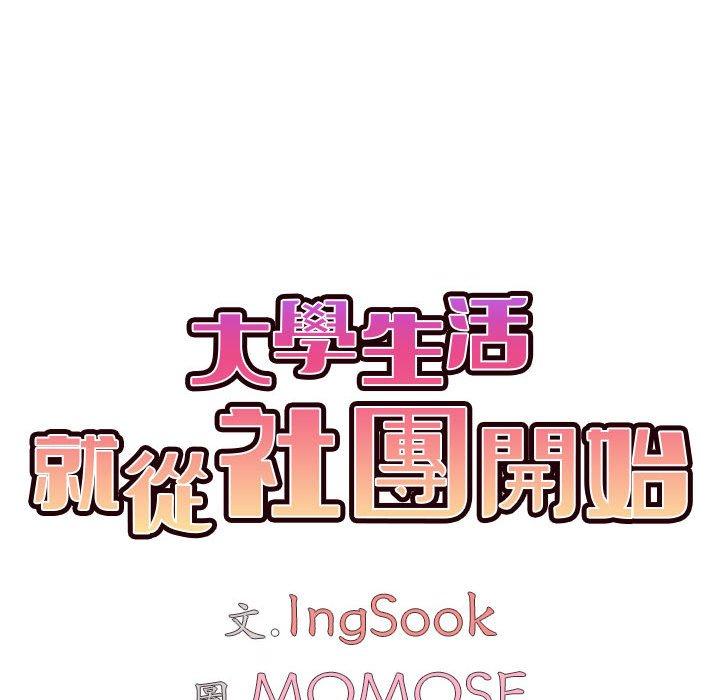 第31话 - 第45.jpg页