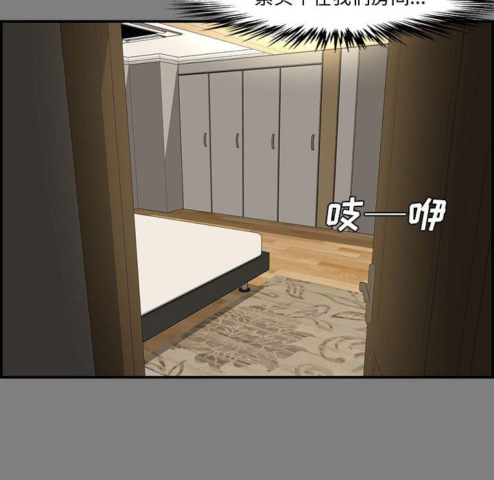 第 16 话 - 第26.jpg页