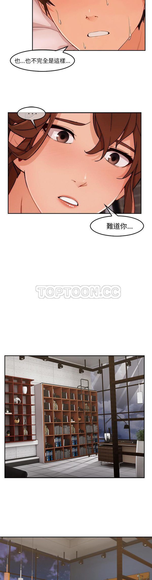 第 36 话 - 第24.jpg页