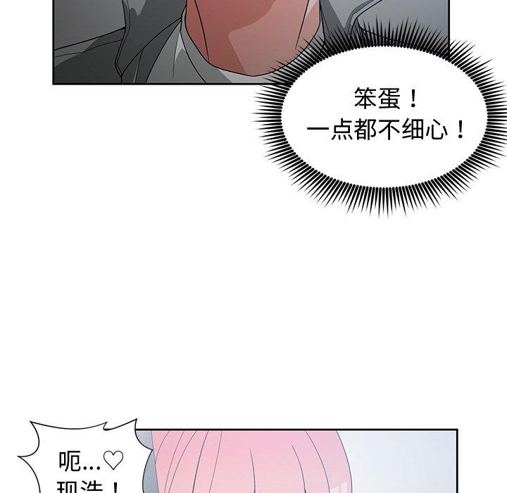 第 24 话 - 第66.jpg页