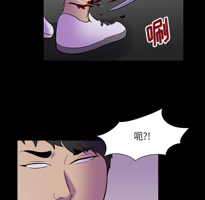 第177话 - 第30.jpg页