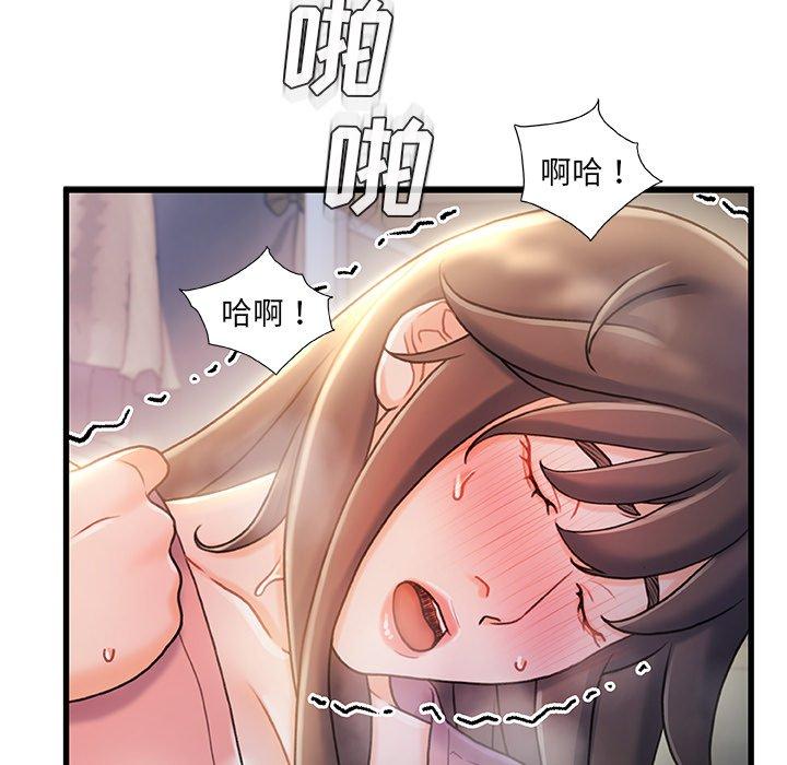第 21 话 - 第46.jpg页
