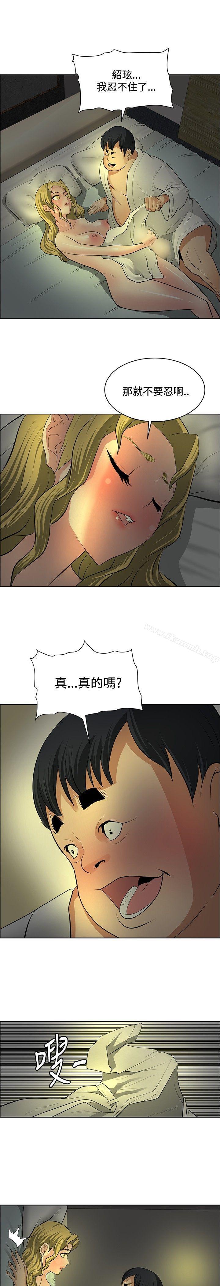 第30话 - 第9.jpg页