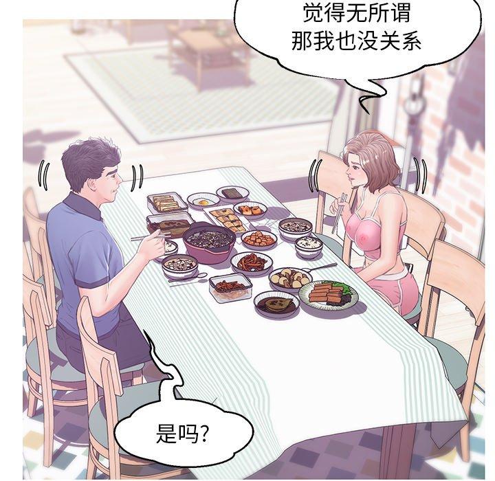第 34 话 - 第96.jpg页