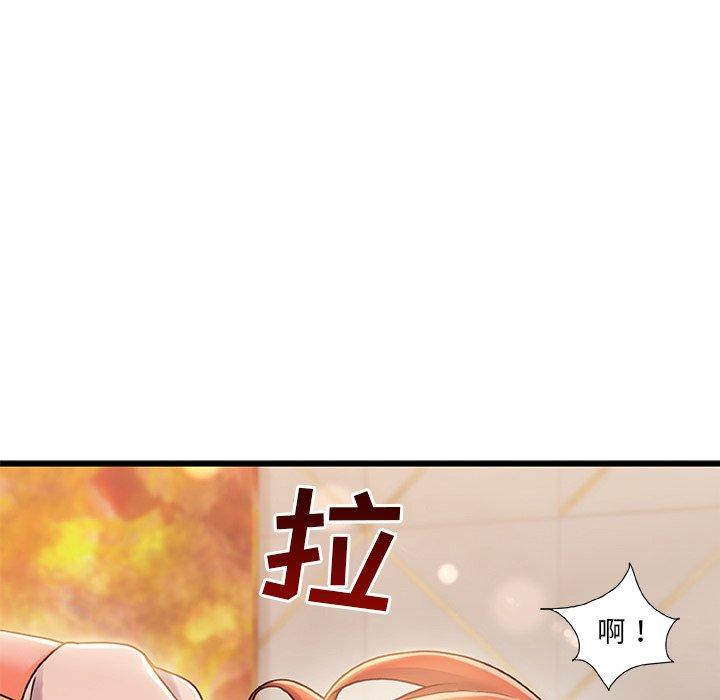 第 19 话 - 第31.jpg页