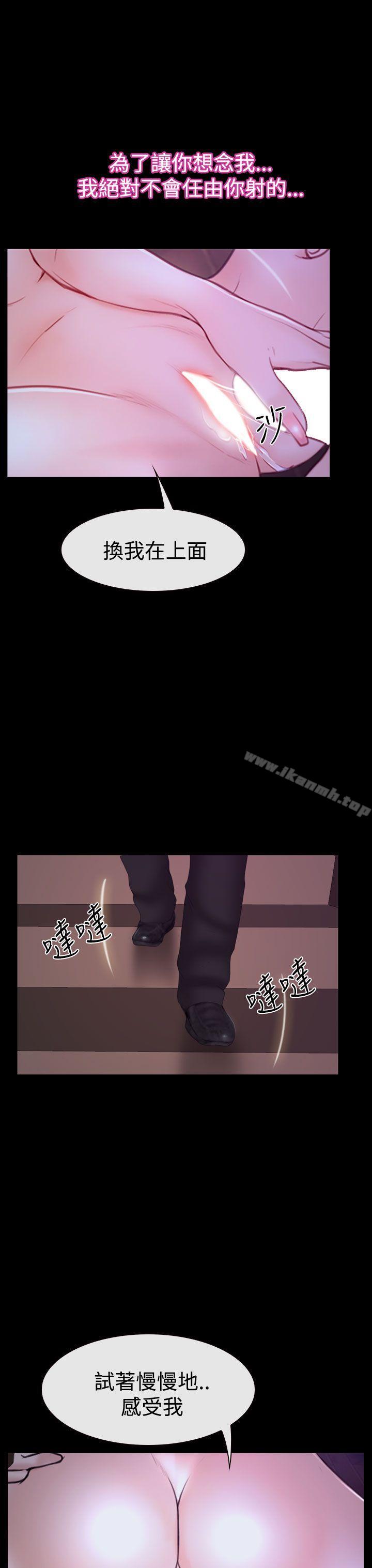 第47話 - 第5.jpg页