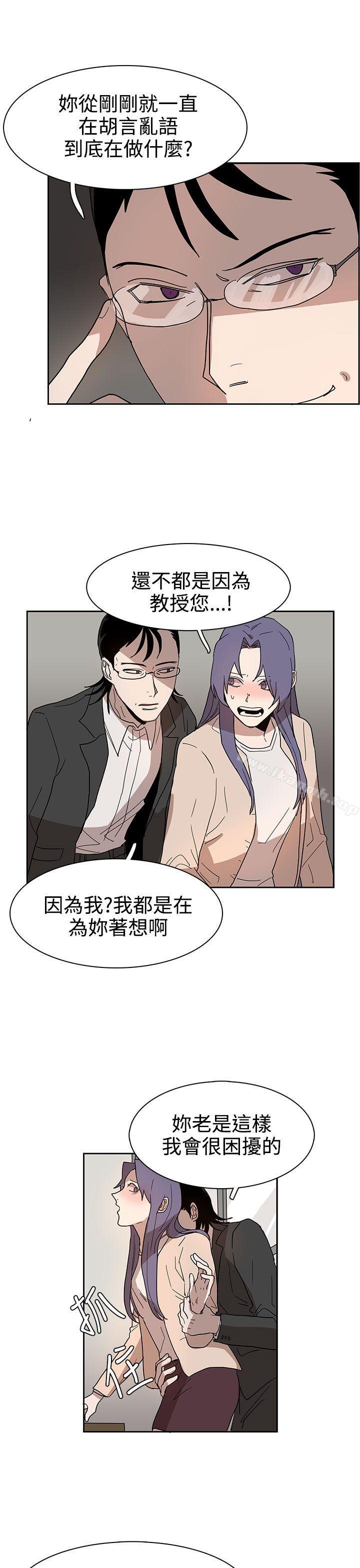 第42话 - 第3.jpg页