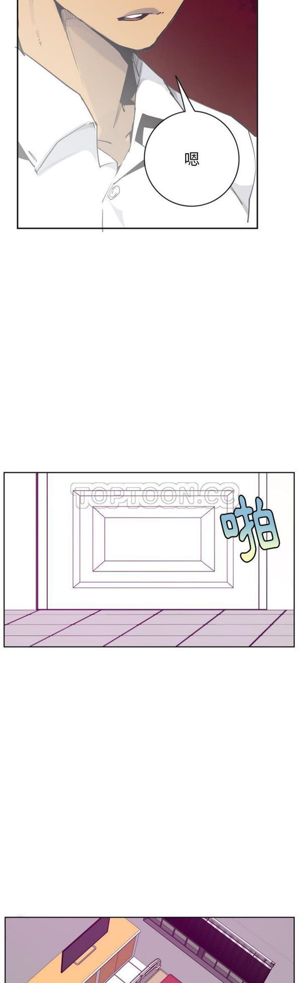 第 36 话 - 第16.jpg页