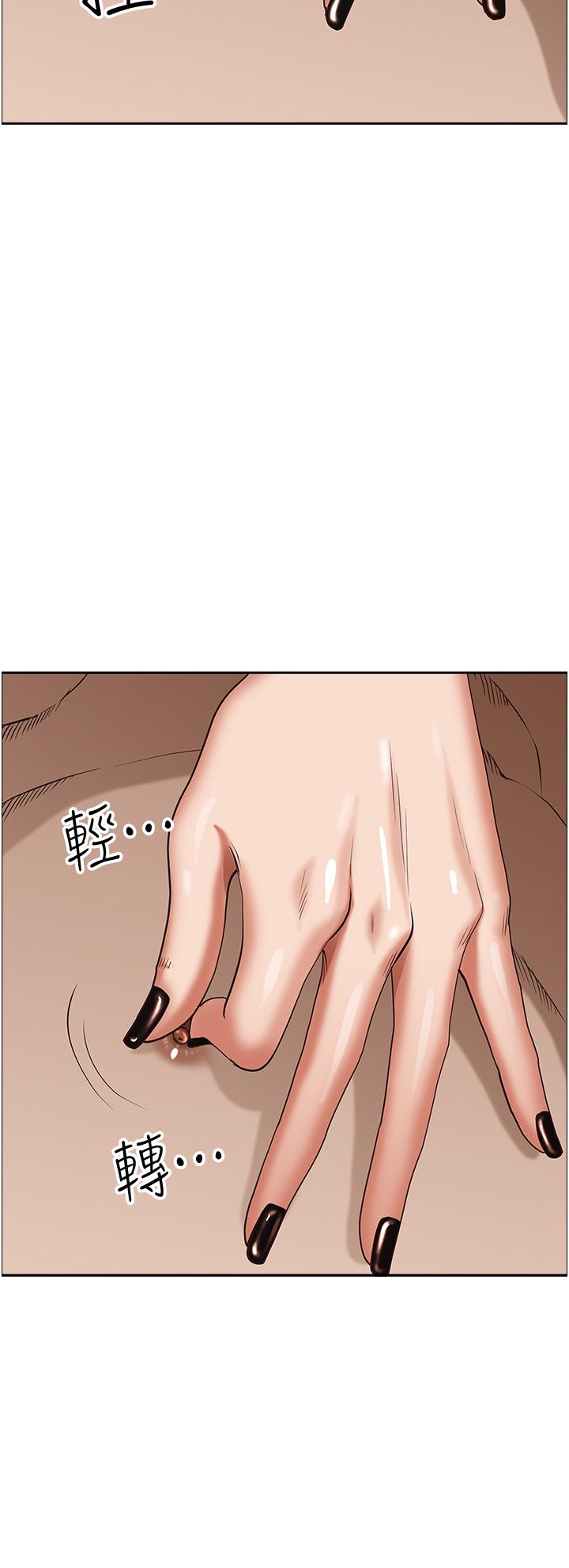 第35話-你以後只能跟我做了 - 第15.jpg页