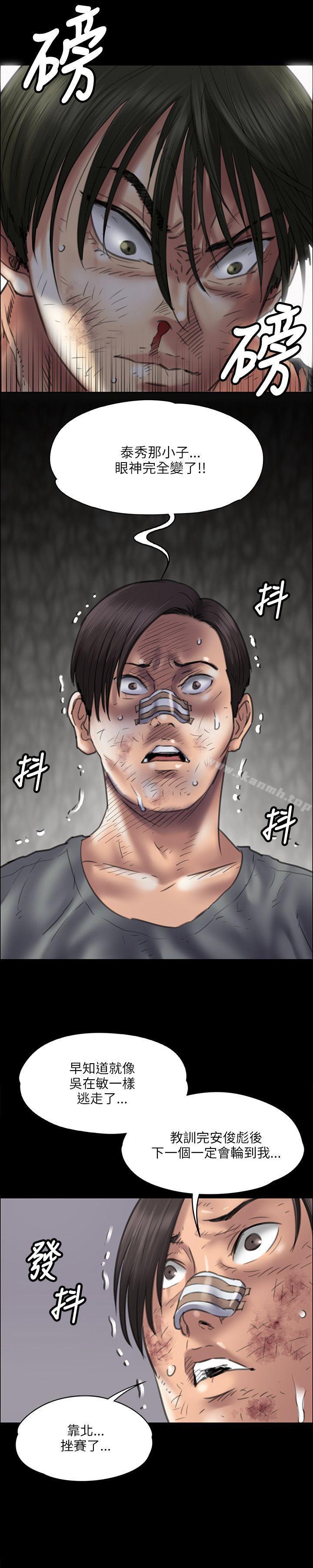 第38話 - 第15.jpg页