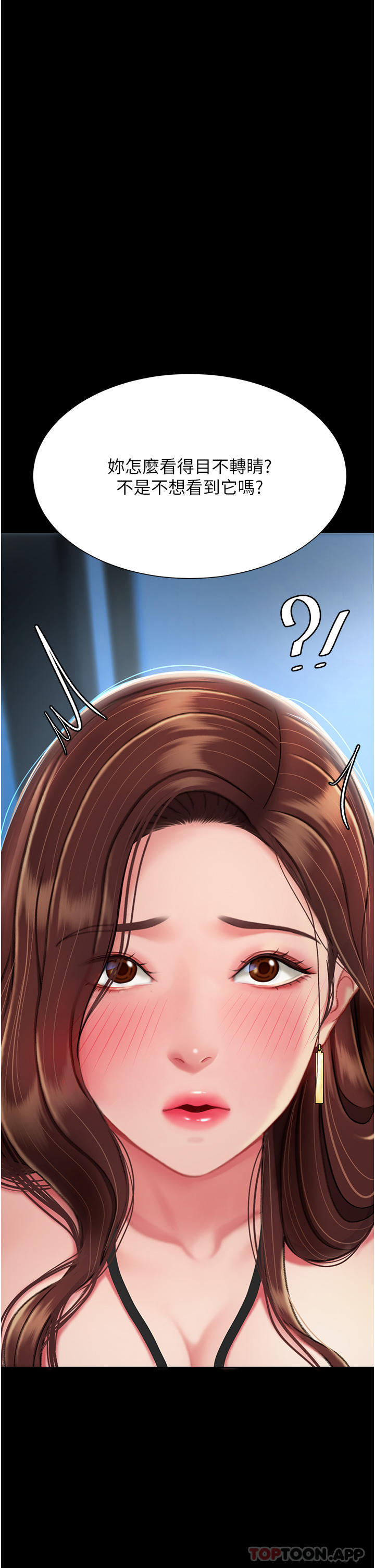 第3话-令老二勃发的肉感胴体 - 第30.jpg页