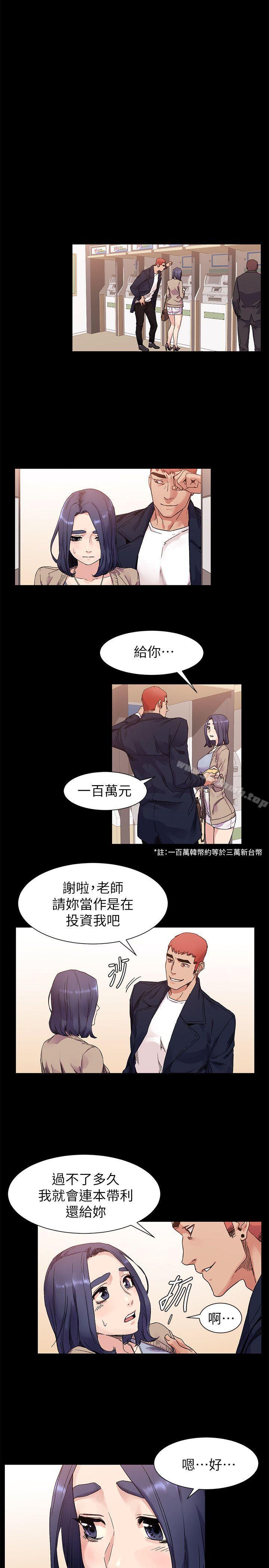 第19話 - 第19.jpg页