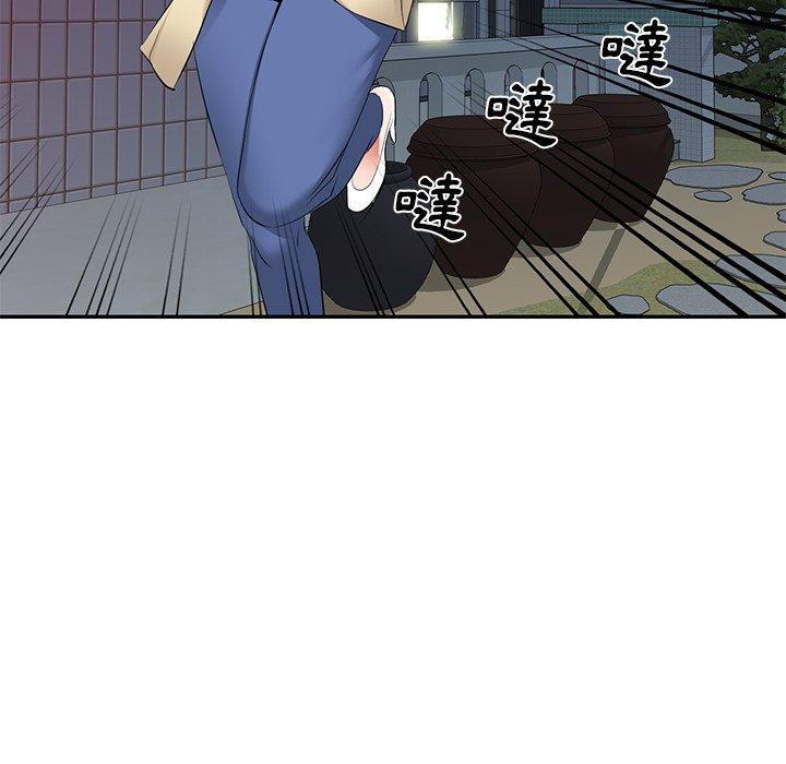 第23话 - 第121.jpg页