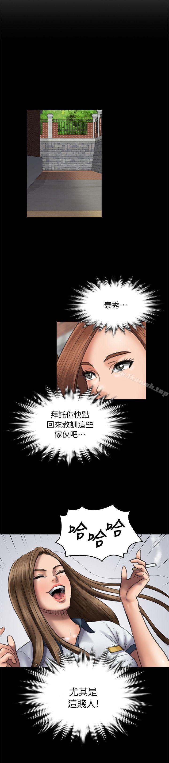 第49話 - 第22.jpg页